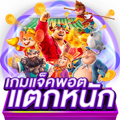 ABM888 เว็บพนันที่ให้มากกว่าการเดิมพัน ความสนุกไม่มีขีดจำกัด